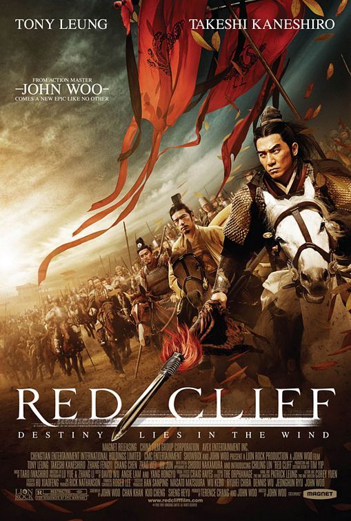 Red Cliff movie poster.jpg